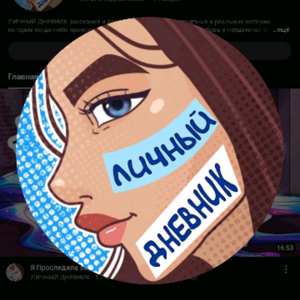 Аватар автора