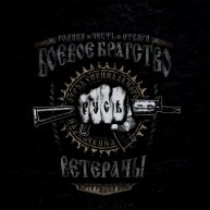 Иконка канала КРОСС ПОБЕДЫ