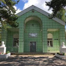 Аватар автора