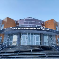Иконка канала ЦНТ  «Чороон»