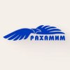 Иконка канала Благотворительный центр "Рахамим"