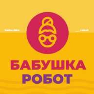 Иконка канала babushkarobot#Национальныйпроект:Родные технологии