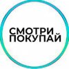 Иконка канала Смотри и Покупай
