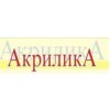 Иконка канала АкриликА