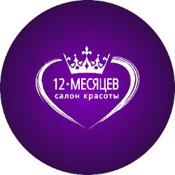 Иконка канала Салон красоты СПб «12 месяцев»