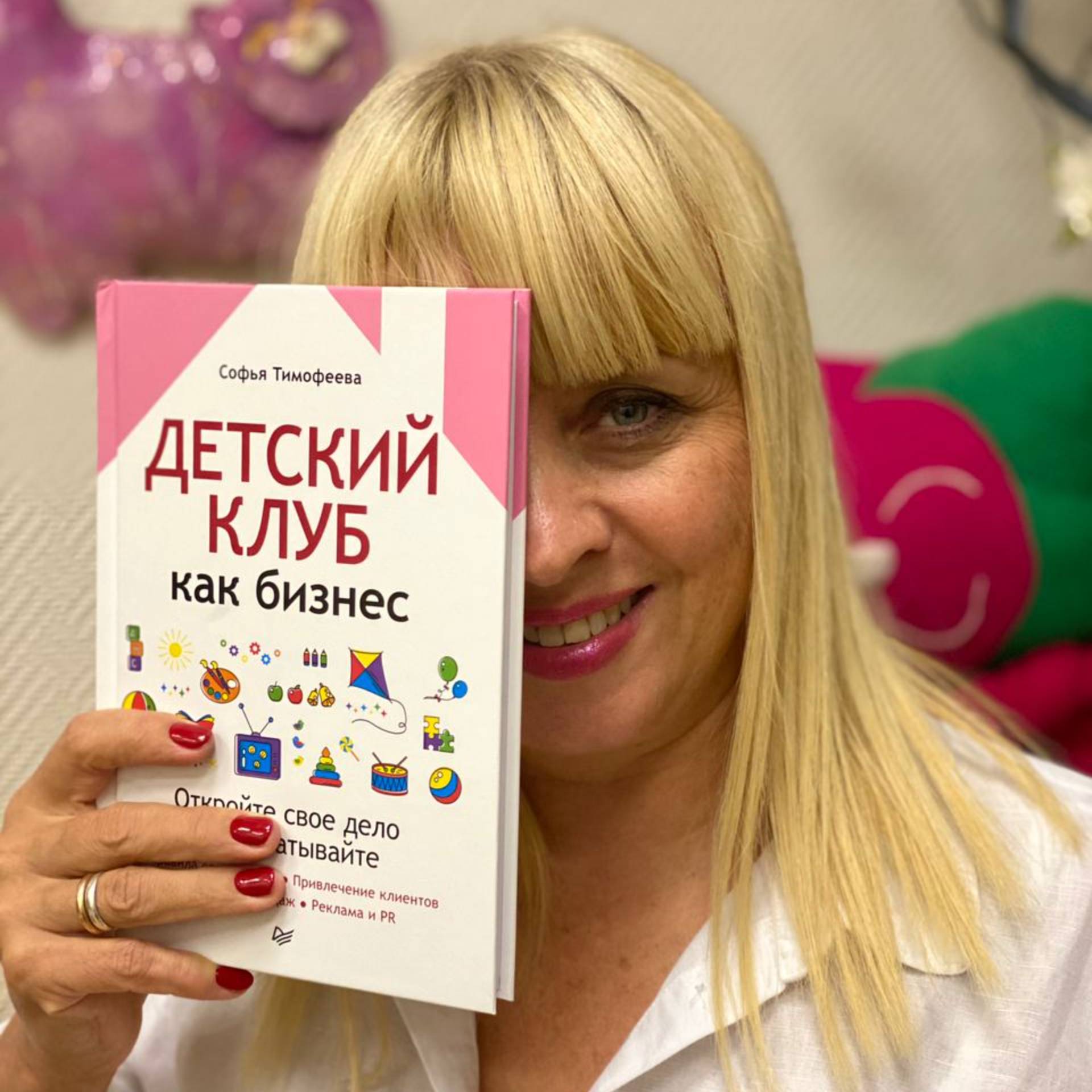 Аватар автора