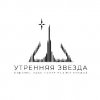 Иконка канала Утренняя Звезда Санкт-Петербург