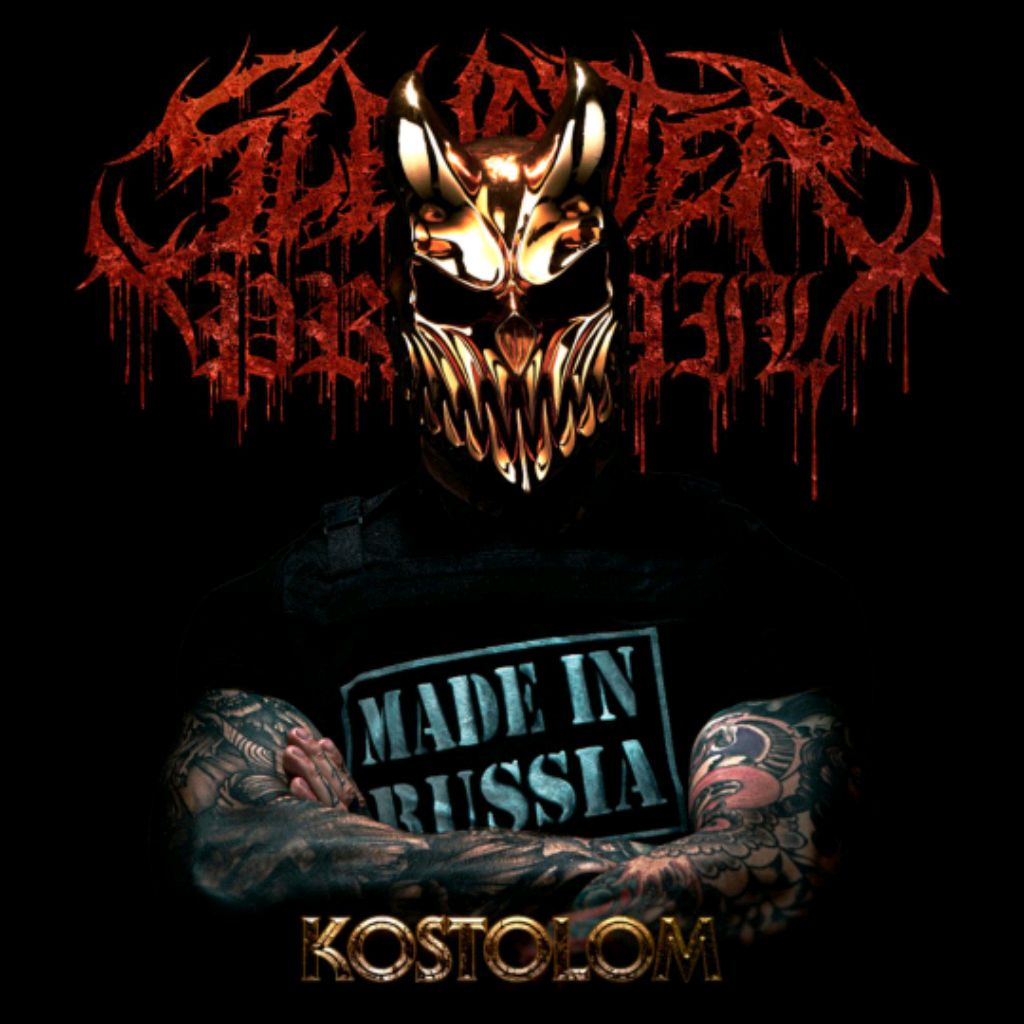 Иконка канала 🤟ДеД🔥КоР🤟
