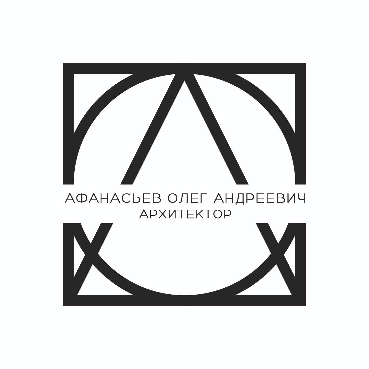 Афанасьев Олег Арт