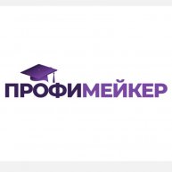 Иконка канала Профимейкер