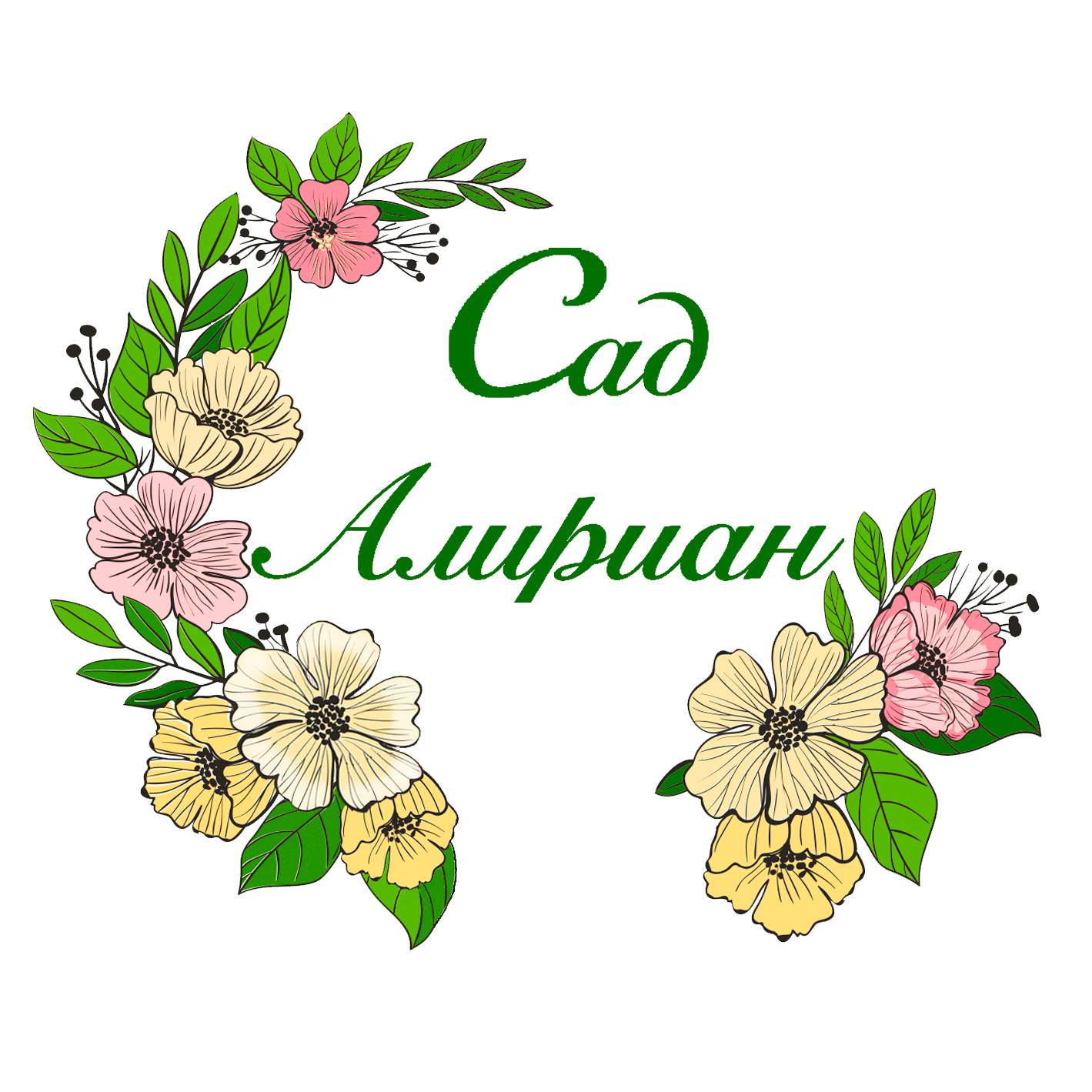 Иконка канала Сад Алириан