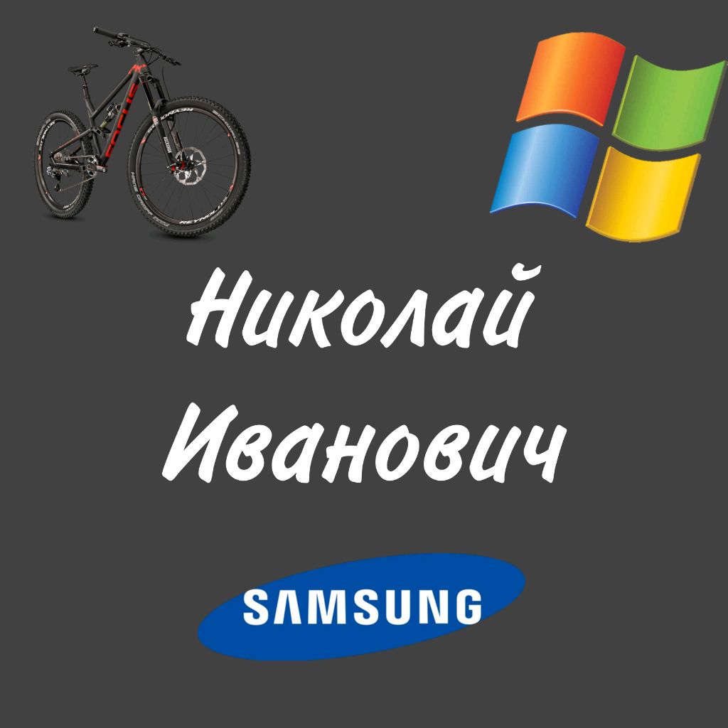 Аватар автора