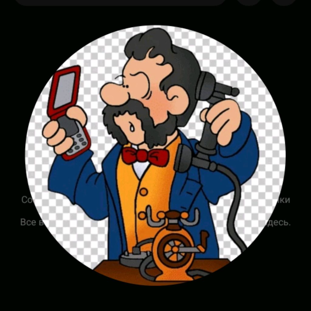 Аватар автора