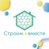 Иконка канала Строим Вместе