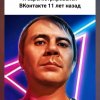 Иконка канала channel33615968