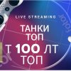 Иконка канала Fedya8642