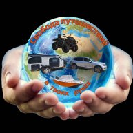 Иконка канала Свобода путешествий в твоих руках