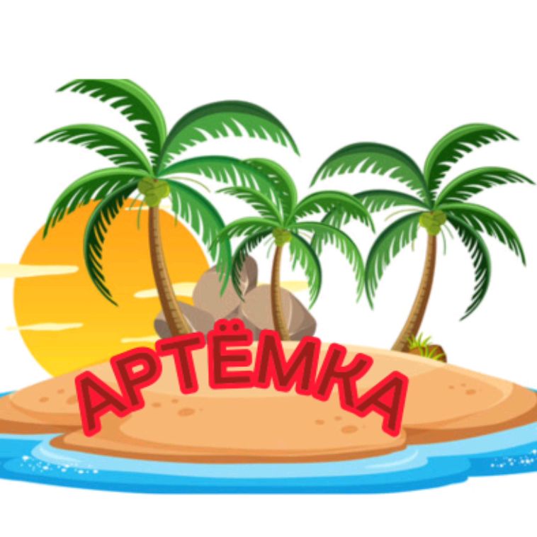 Аватар