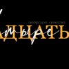 Иконка канала Актерское агентство 24
