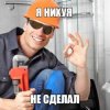 Иконка канала justAGamer