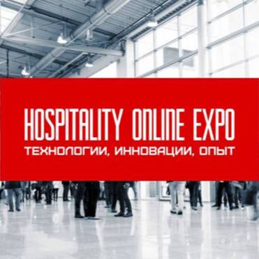 Иконка канала Hospitality Online Expo- онлайн выставка