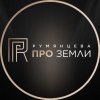 Иконка канала Академия земельных инвесторов