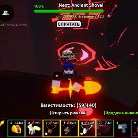 Аватар