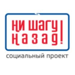 Иконка канала Поколение 2020