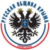 Иконка канала Русская община Крыма г. Симферополь