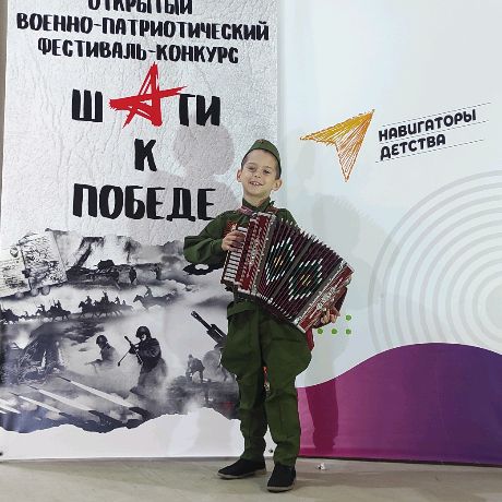 Аватар автора