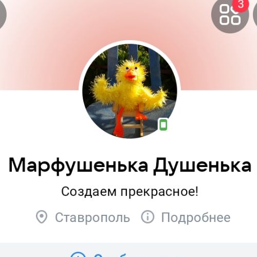 Аватар автора