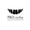 Иконка канала prozuby23.ru