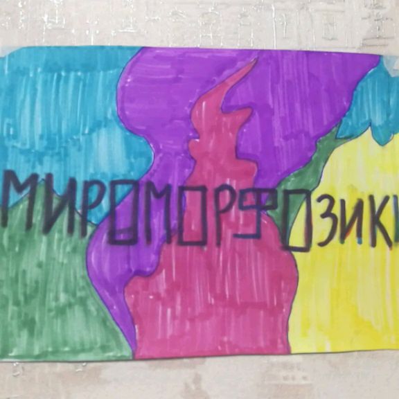 Аватар