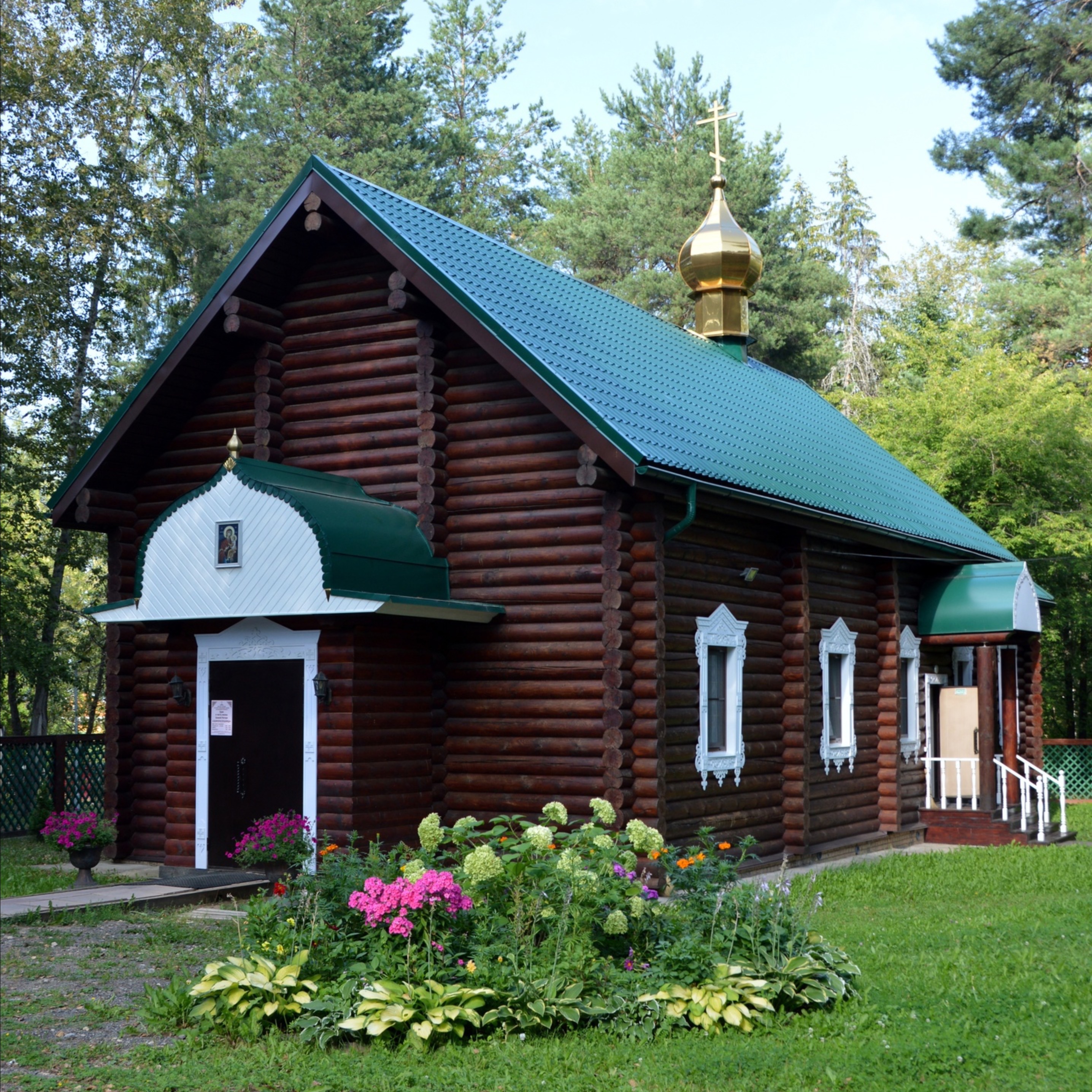 Аватар автора