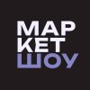 Иконка канала МАРКЕТ ШОУ