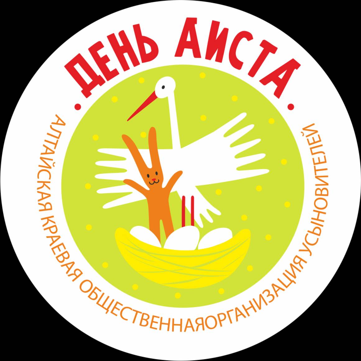 Иконка канала АКООУ "День Аиста"