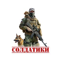 Аватар