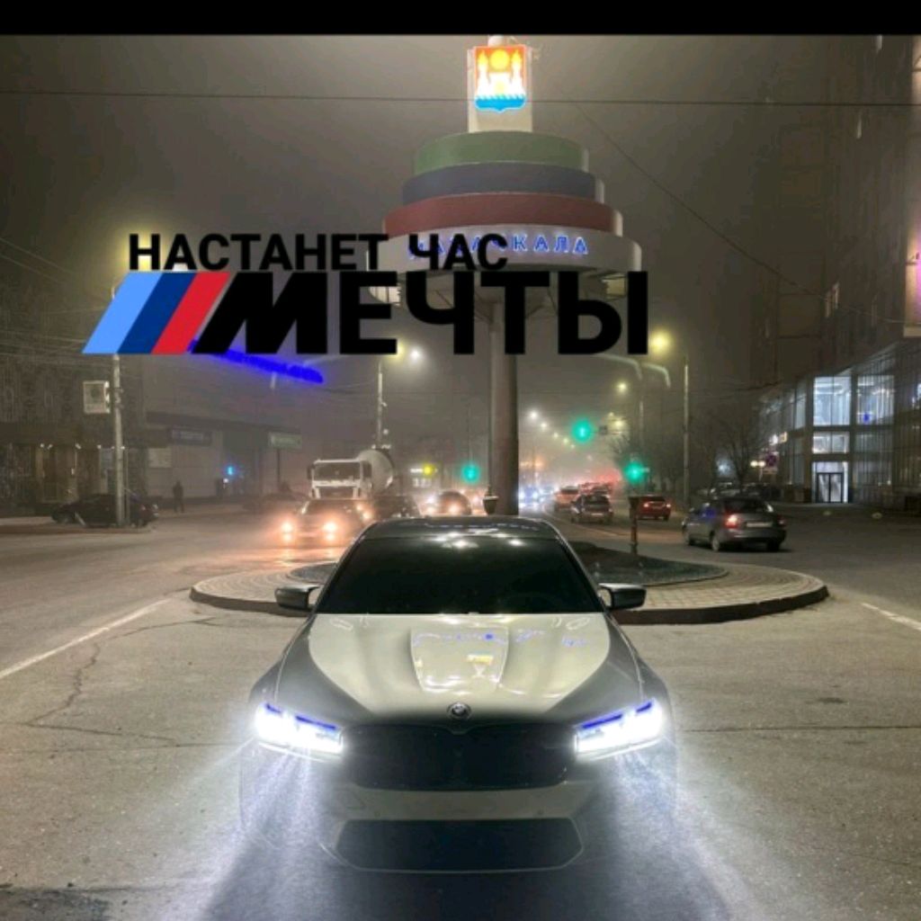 Аватар