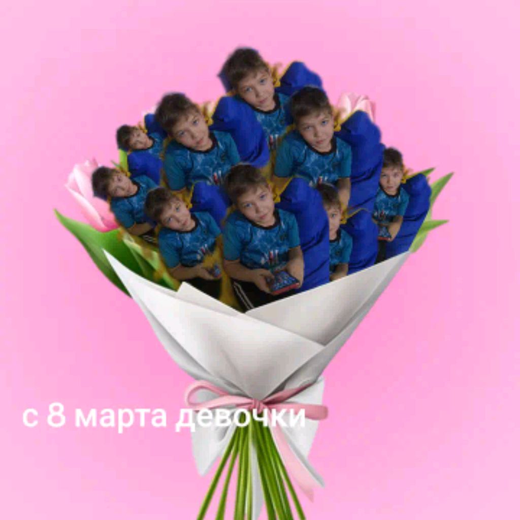 Аватар