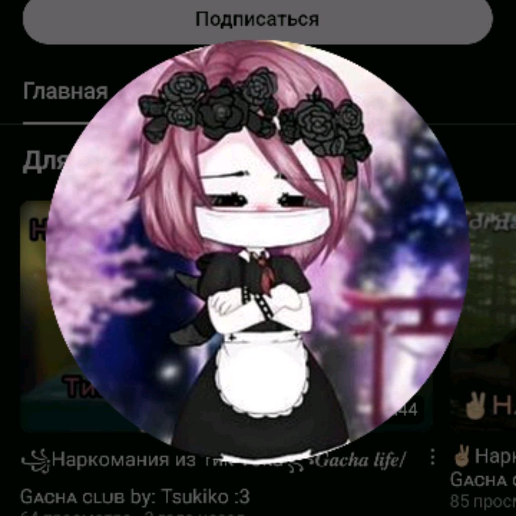 Аватар автора