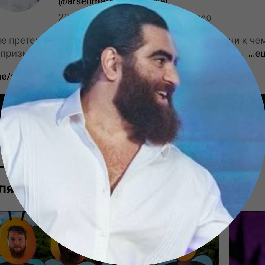 Аватар автора