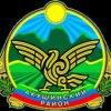 Иконка канала Туризм. Акушинский район