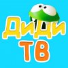 Иконка канала ДиДи ТВ