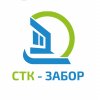 Иконка канала СТК-забор