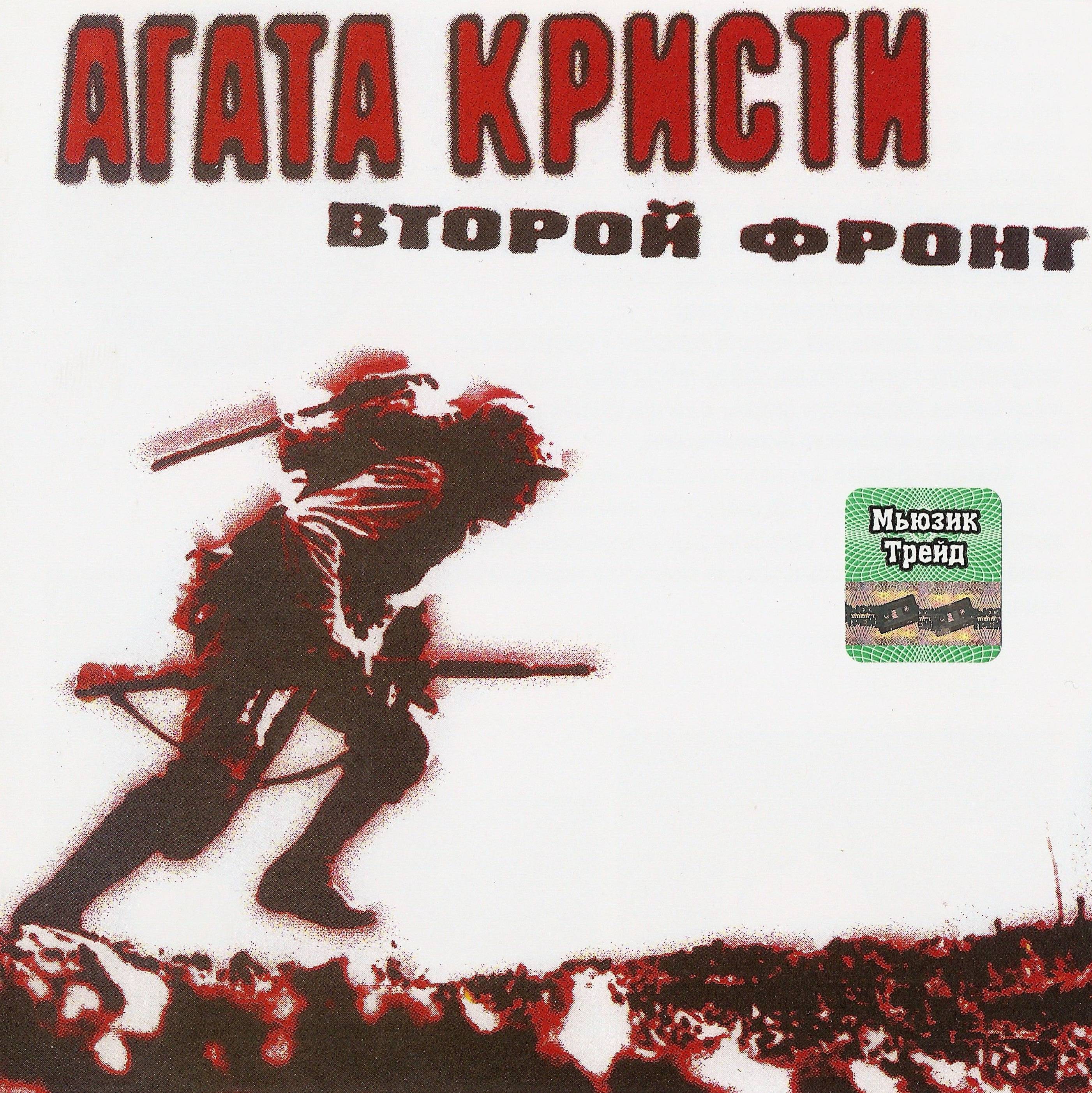 Аватар