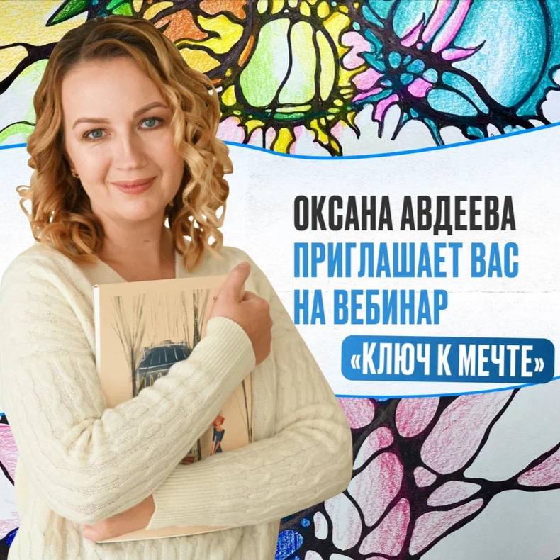 Аватар автора