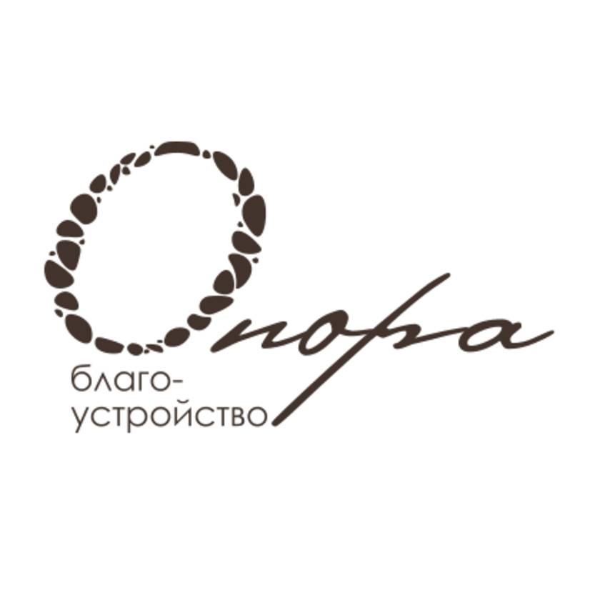 Иконка канала opora-group.com