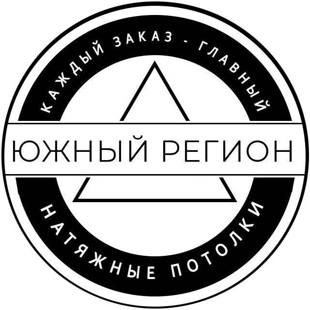 Иконка канала Южный Регион натяжные потолки в Новороссийске