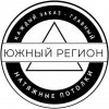 Иконка канала Южный Регион натяжные потолки в Новороссийске
