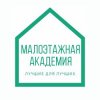 Иконка канала Малоэтажная Академия